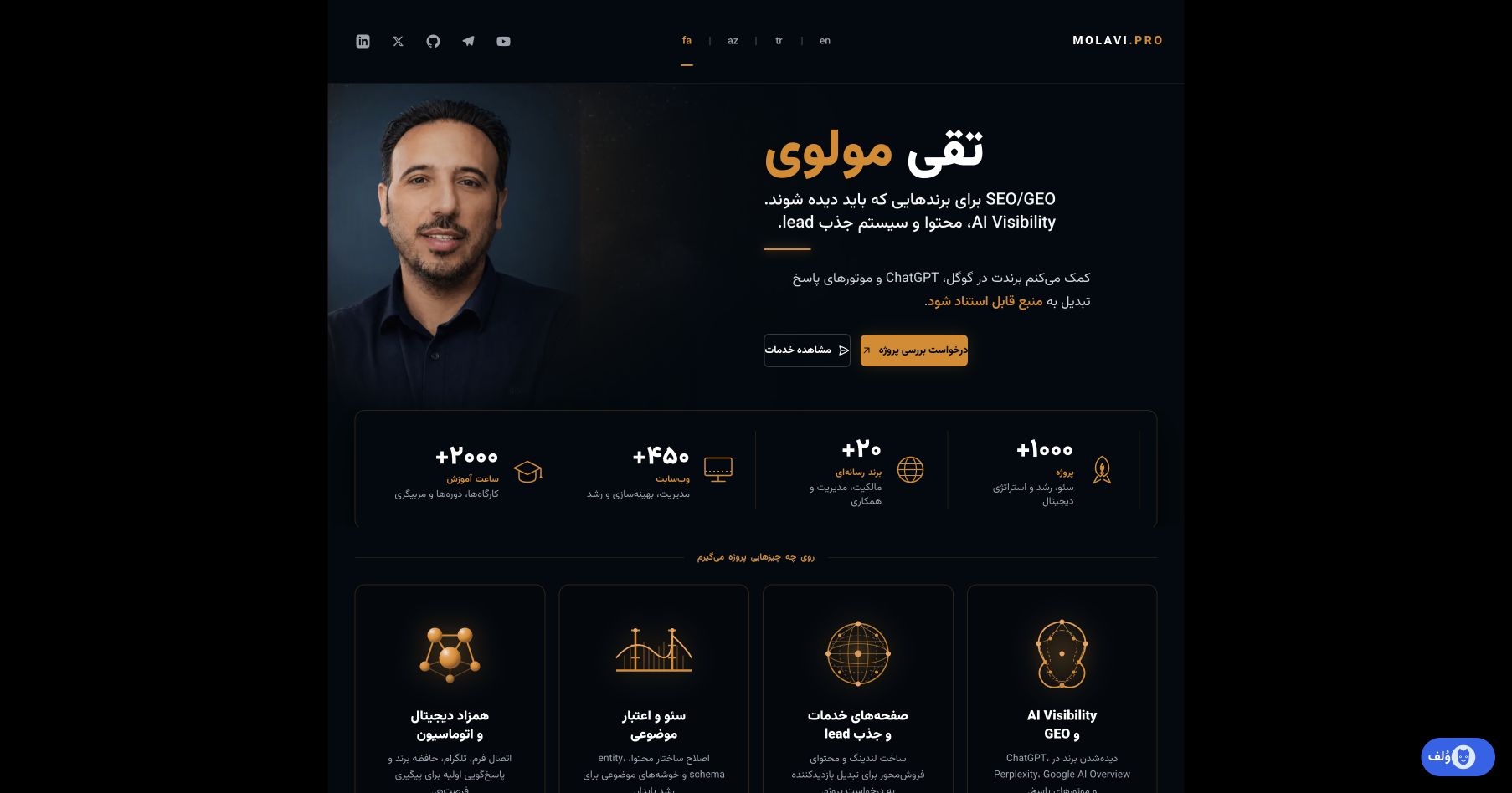 Persian Molavi.pro page